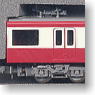 Keihin Electric Express Railway (Keikyu) Type New 1000 Secondaly Type Additional Four Middle Car Set (Trailer Only) (Add-On 4-Car Set) (Pre-colored Completed) (Model Train)