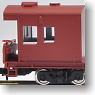 J.N.R. Container Wagon KOKIFU50000 (without container) (Model Train)