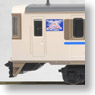 JR 183系特急電車 (まいづる) (3両セット) (鉄道模型)