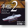 Gunkan(Battle ship) Collection2 6pieces set (Shokugan)