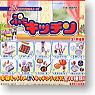 Petit Sample Series Vol.18 Petit Kitchen  10 pieces (Shokugan)
