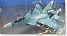 SU-33 スホーイ シーフランカー #69 (パイロット付) (完成品飛行機)