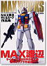 MAX Watanabe Mobile Suit Works (Book)