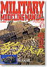 ミリタリーモデリングマニュアル Vol.15 (豹戦車) (雑誌)