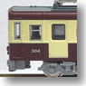 Enoshima Dentetu 300 Series Choco Color (Model Train)
