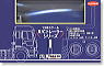 日産ディーゼル ビックサム トレーラー (ホワイト) (49MHz) RCトレーラーシリーズ (ラジコン)