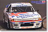 リーボック R32スカイラインGT-R 1990年Gr.A (プラモデル)