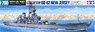 USS Battleship New Jersey (BB-62) (Plastic model)