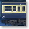 国鉄113系1000番台「白い砂」 (増結4両セット) (鉄道模型)