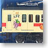 Series 105-500 Wakayama Line Color `Fruit Train` (4-Car Set) (Model Train)