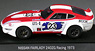ニッサン フェアレディ 240ZG レーシング 1973 (ミニカー)