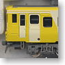 [Limited Edition] J.R. Diesel Train Series KIHA58 `Notoji` Color Set (2-Car Set) (Model Train)