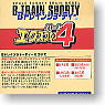 Bトレインショーティー エクスプレス パート4 (全12種) (鉄道模型)