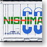 UF25A Nishi Matsuura Express Container (B Set) (2 Pieces ) (Model Train)