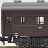 OHANI36 Brown (Model Train)