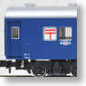 Oyu12 Blue (Model Train)