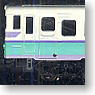Series Kiha58 Express Diesel Train `Sakyu` (4-Car Set) (Model Train)