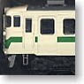 JR 455系 急行電車 (東北本線) (基本・3両セット) (鉄道模型)