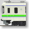 J.R. Diesel Train Series Kiha130 `Hidaka Line` (2-Car Set) (Model Train)