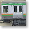 Series E231 Tokaido Line (Add-On 2-Car Set) (Model Train)