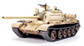 T-55A 戦車 デザートバージョン (完成品AFV)