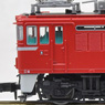 国鉄 ED75-67・77 重連セット (2両セット) (鉄道模型)