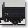 トラ45000 (3両セット) (鉄道模型)
