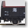 トラ 145000 (5両セット) (鉄道模型)