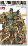 German Astillery Troops *Limited Editon (Plastic model)