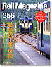 Rail Magazine 2005年1月号 No.256 (雑誌)