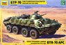 BTR-70 Soviet Personal Carrier Afghanistan (Plastic model)