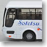 Mitsubishi Fuso Aero Queen Sotetsu Highway Bus (2-Car Set) (Model Train)