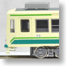 Tokyo Toden Type 7000 New Body Type `Normal Paint Version` (Model Train)