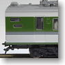 [Limited Edition] Series 189 `Grade Up Asama` (Add-On 4-Car Set) (Model Train)