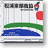 UF25A 松浦東部農協 Part II (Aセット/2個入り) (鉄道模型)