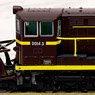 J.N.R. DD14-3 Brown (Model Train)