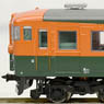 J.N.R. Series 165 Express Train `Alps` (Basic 8-Car Set) (Model Train)