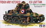 French Army hotchkiss H38 Light Tank (Plastic model)