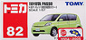 No.33 Toyota Passo (First Special Specification)