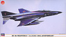 RF-4E ファントムII 航空自衛隊50周年記念スペシャルペイント (プラモデル)
