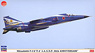 三菱F-1 T-2 航空自衛隊50周年記念スペシャルペイント (プラモデル)