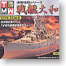*Renki Model Series Battleship Yamato 14 pieces (Shokugan)