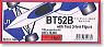 ブラバムBT52B セナテストドライブ (レジン・メタルキット)