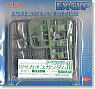 High Detail Manipulator 72 Colored for 1/144 Chaos Gundam (Parts)