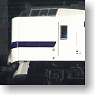 JR Series 715-0 Kyushu Color (8 Cars Set A) (Model Train)