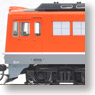 1/80(HO) J.N.R. Diesel Locomotive Type DF50 (Orange, Early Model) (Model Train)