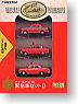 The Car Collection HG The Emergency Car Vol.2 (Model Train)