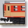 Shimabara Railways Diesel Car Type Kiha 20 (3-Car Set) *Roundhouse (Model Train)