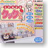 Petit Kitchen `Cook-san`(Shokugan)