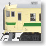 Series 713-900 Time of Debut (4-Car Set) (Model Train)
